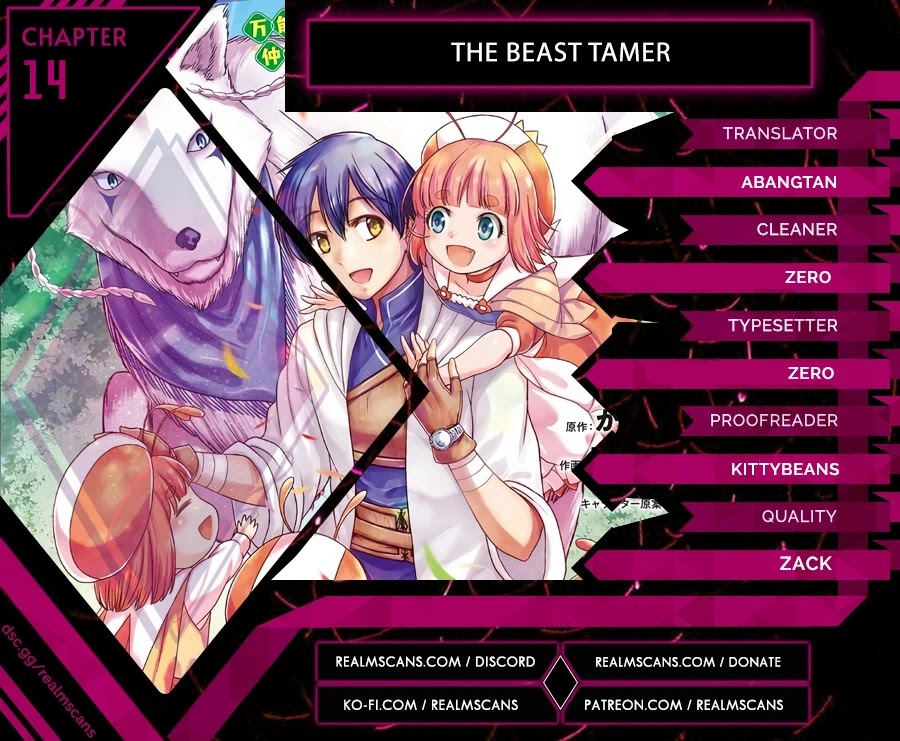 The Beast Tamer was Fired from his Childhood Friends' S-Rank Party chapter 14 page 1