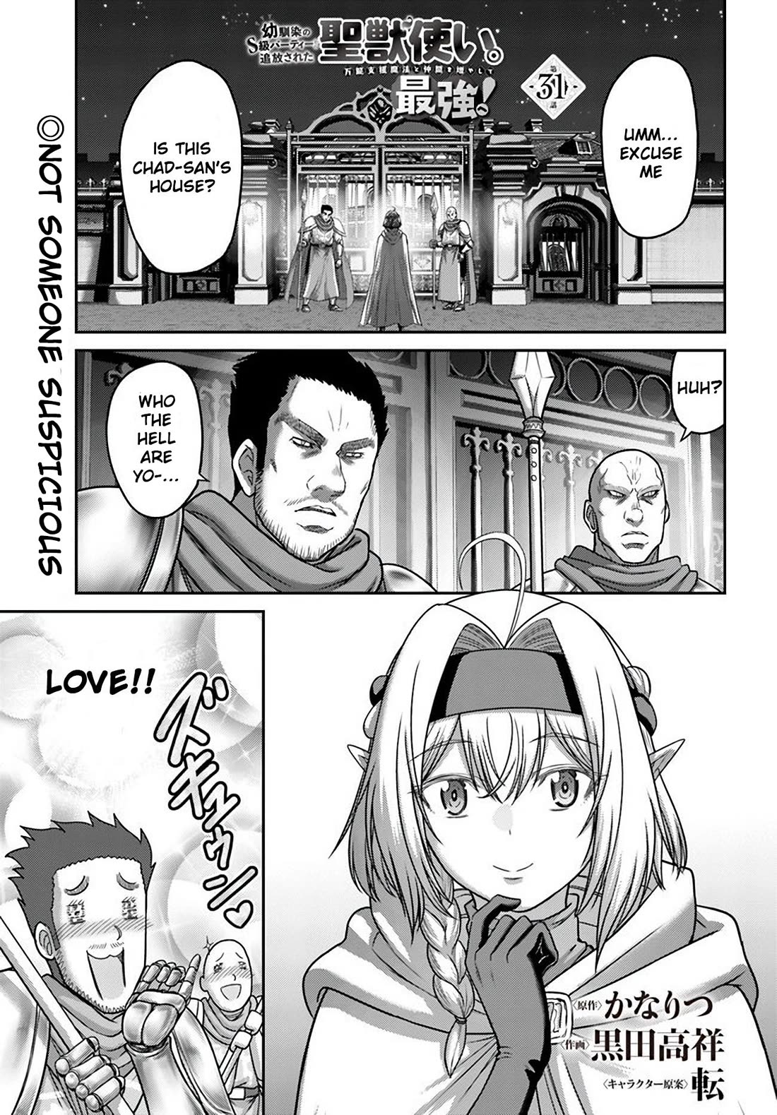 The Beast Tamer was Fired from his Childhood Friends' S-Rank Party chapter 31 page 1