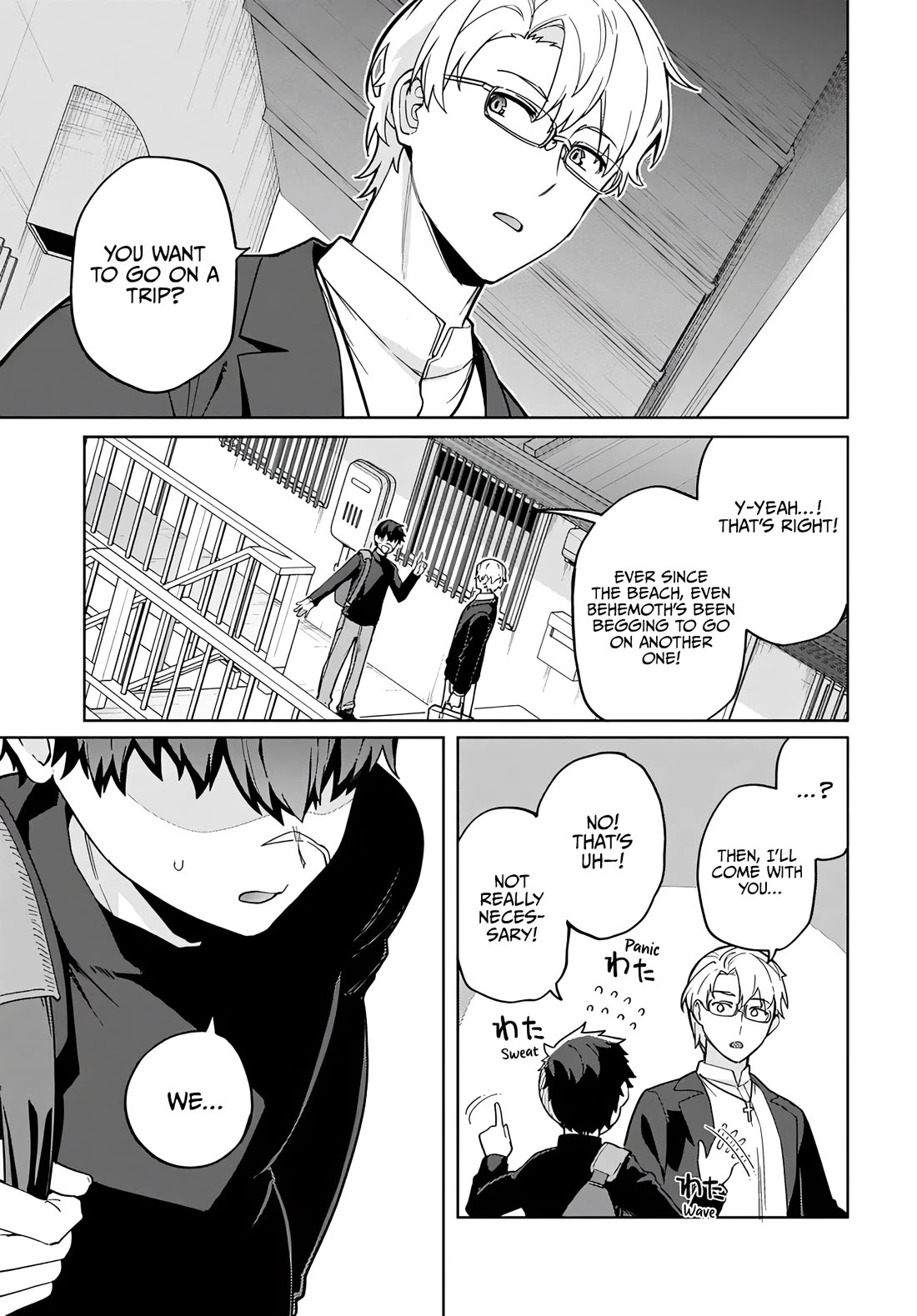 The Behemoth Bridegroom chapter 12 page 1