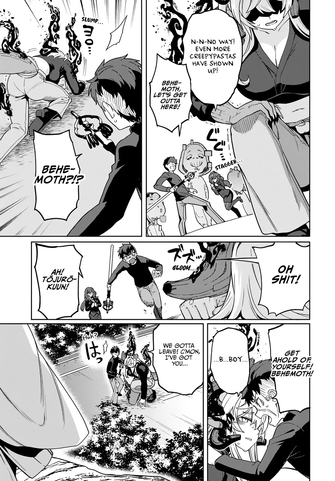 The Behemoth Bridegroom chapter 12 page 14