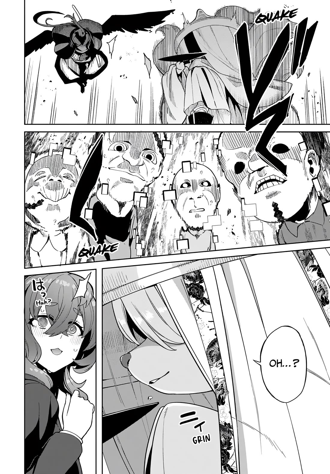 The Behemoth Bridegroom chapter 12 page 17