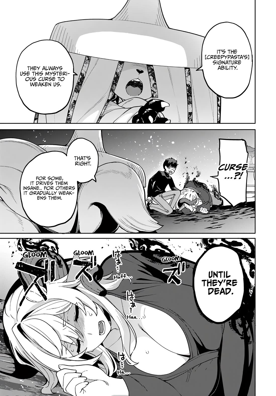 The Behemoth Bridegroom chapter 12 page 22