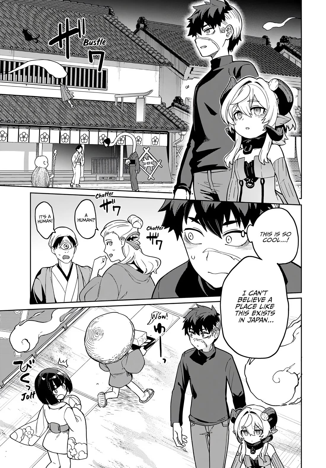 The Behemoth Bridegroom chapter 13 page 11