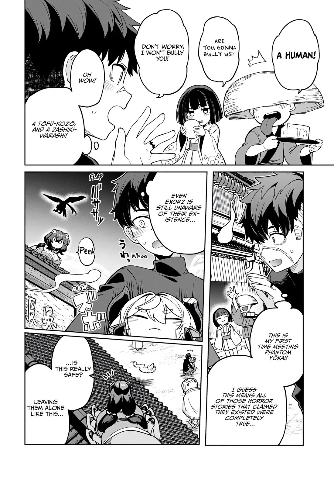 The Behemoth Bridegroom chapter 13 page 12