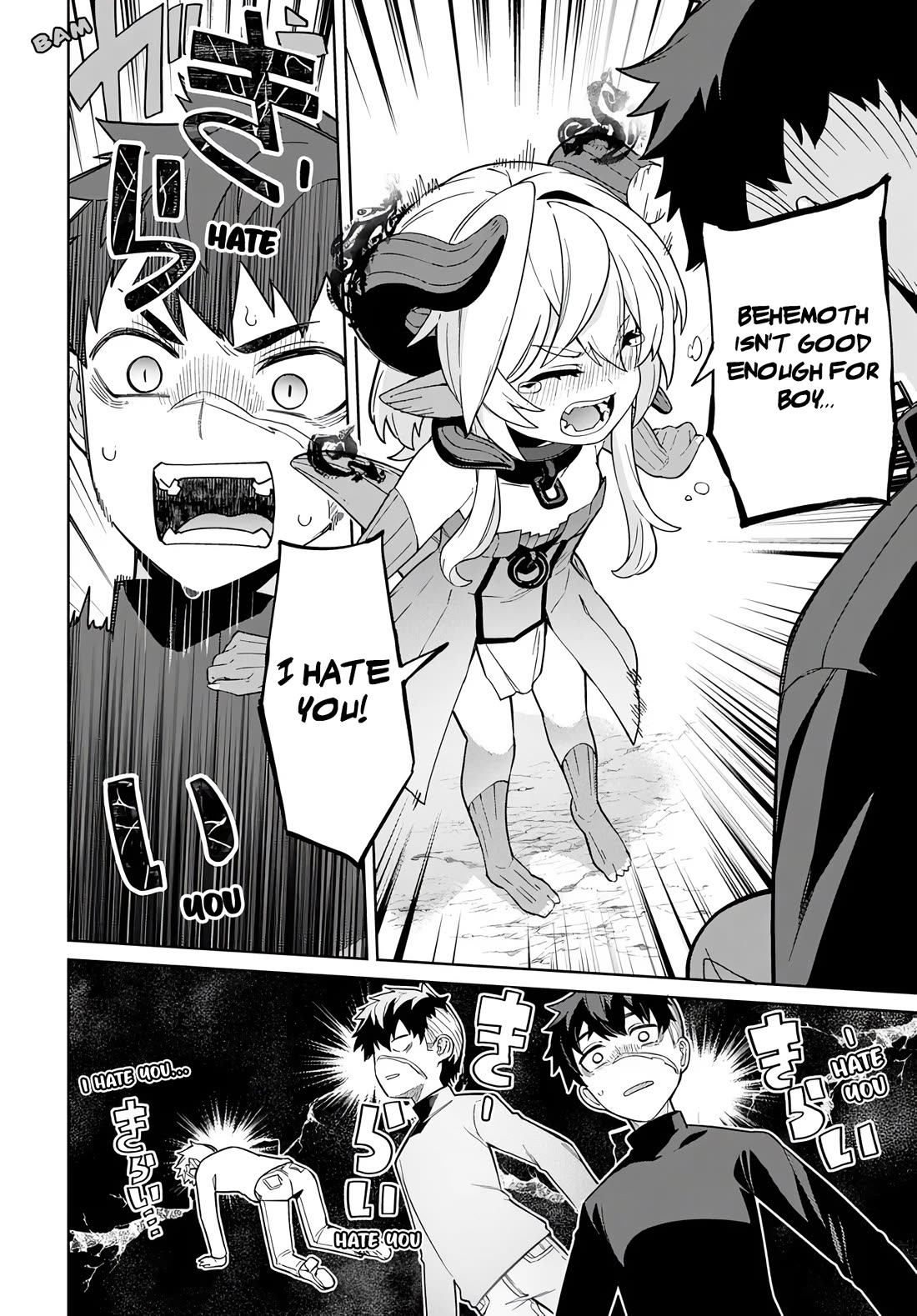 The Behemoth Bridegroom chapter 13 page 18