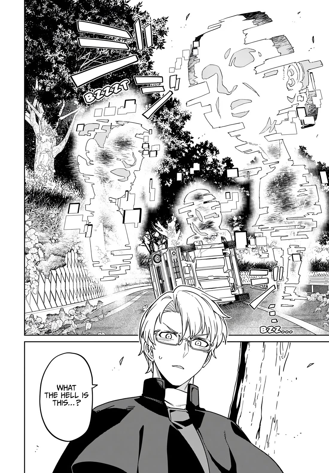 The Behemoth Bridegroom chapter 13 page 2