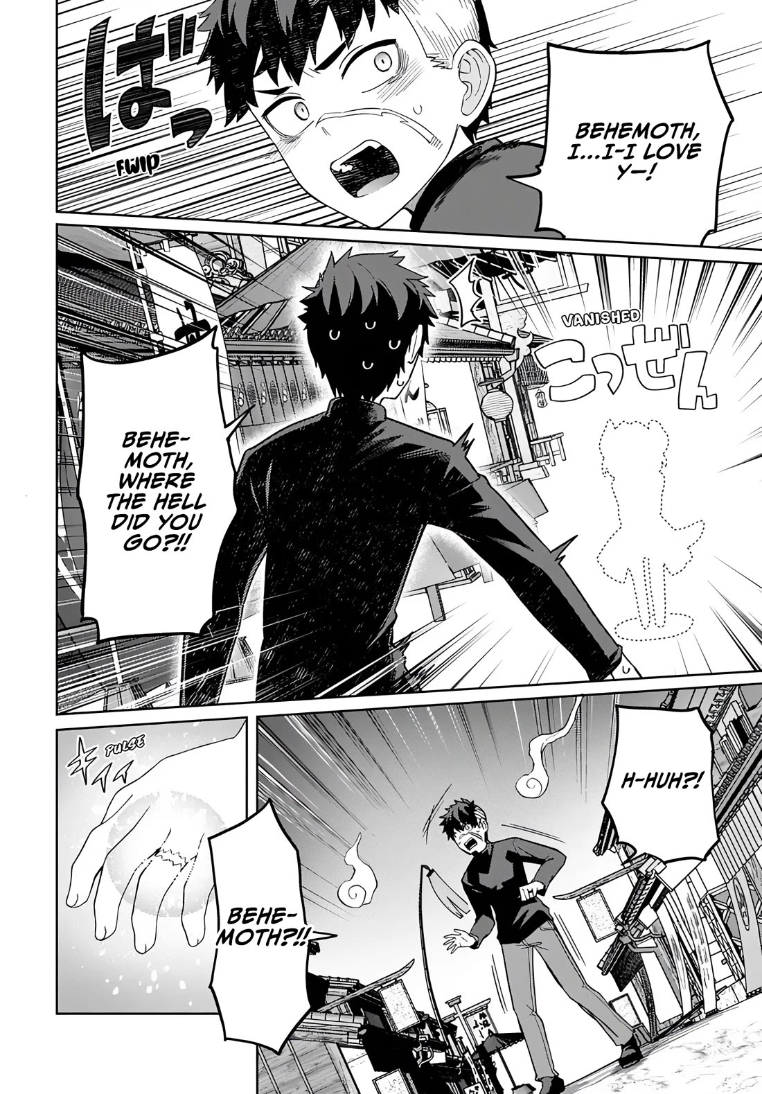 The Behemoth Bridegroom chapter 13 page 22