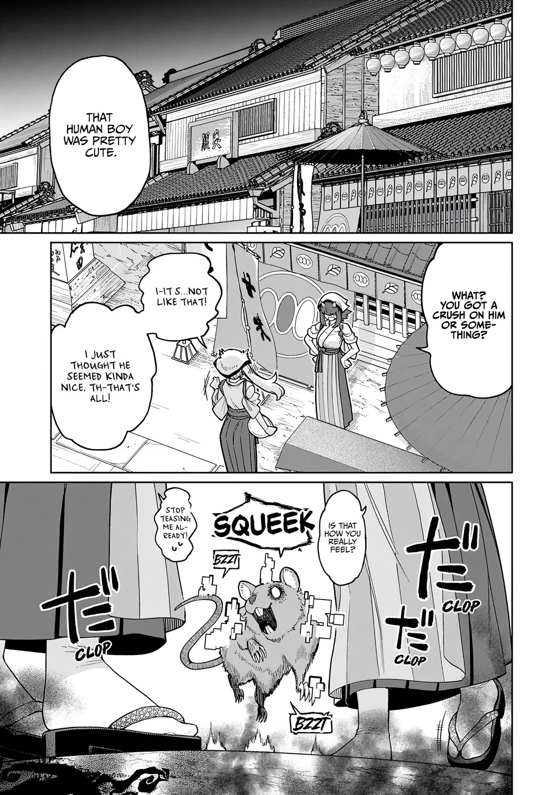 The Behemoth Bridegroom chapter 14 page 1