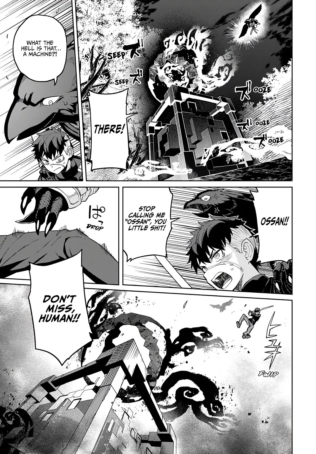 The Behemoth Bridegroom chapter 14 page 18