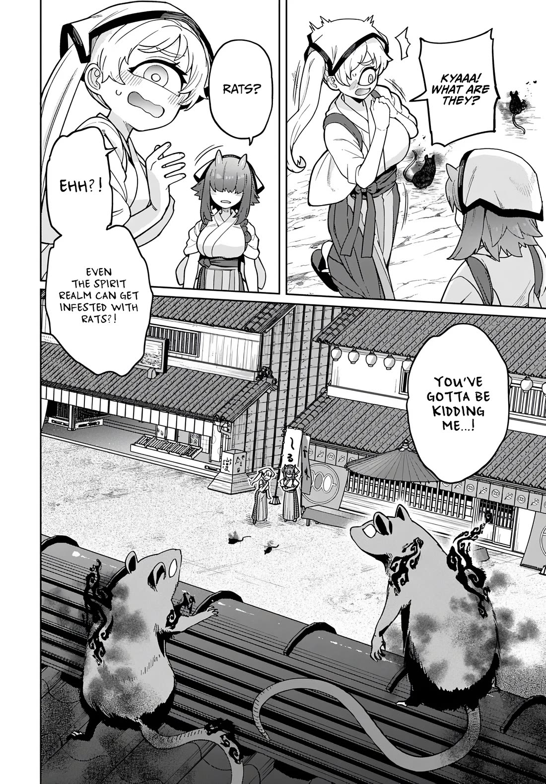 The Behemoth Bridegroom chapter 14 page 2