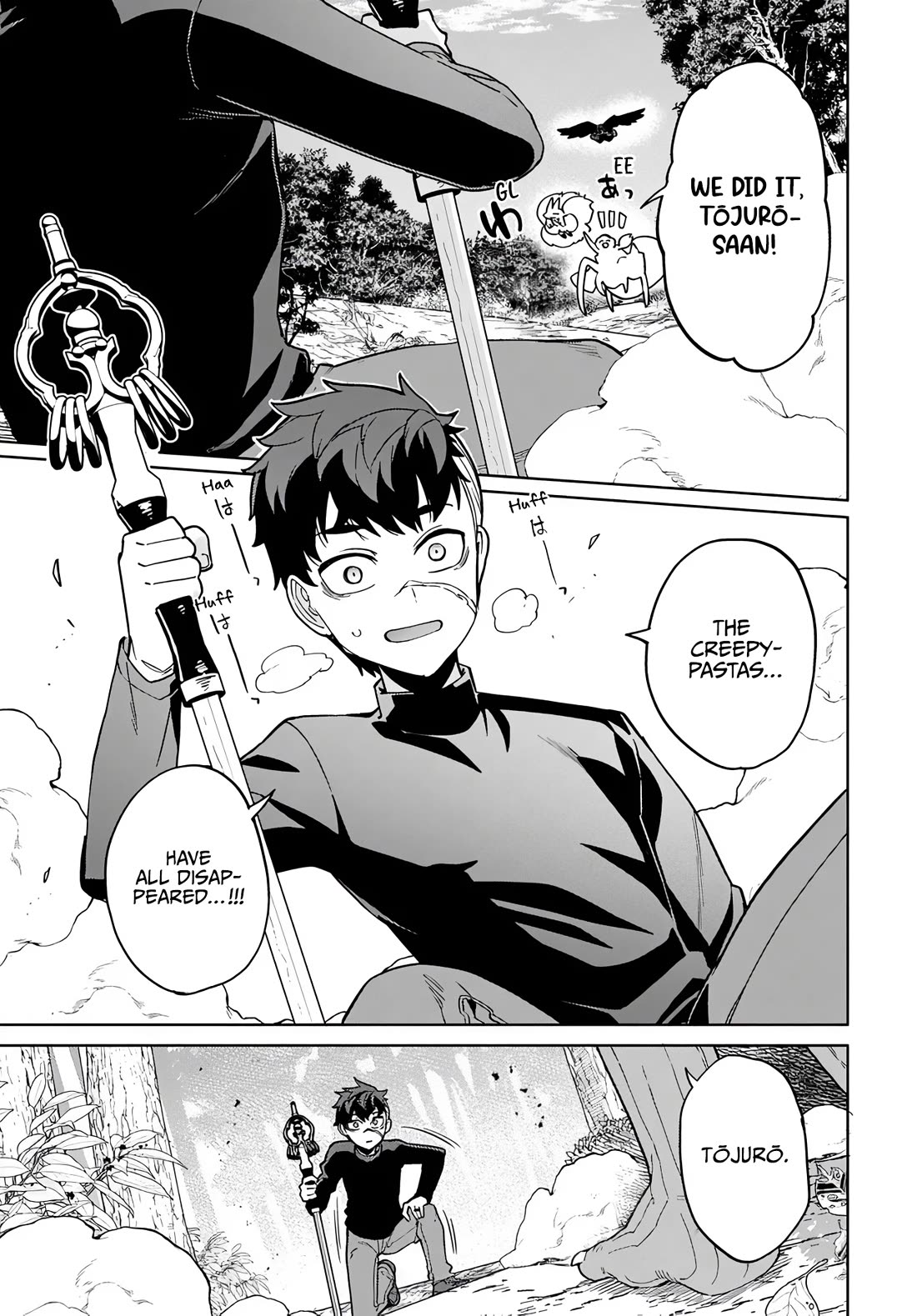 The Behemoth Bridegroom chapter 14 page 21