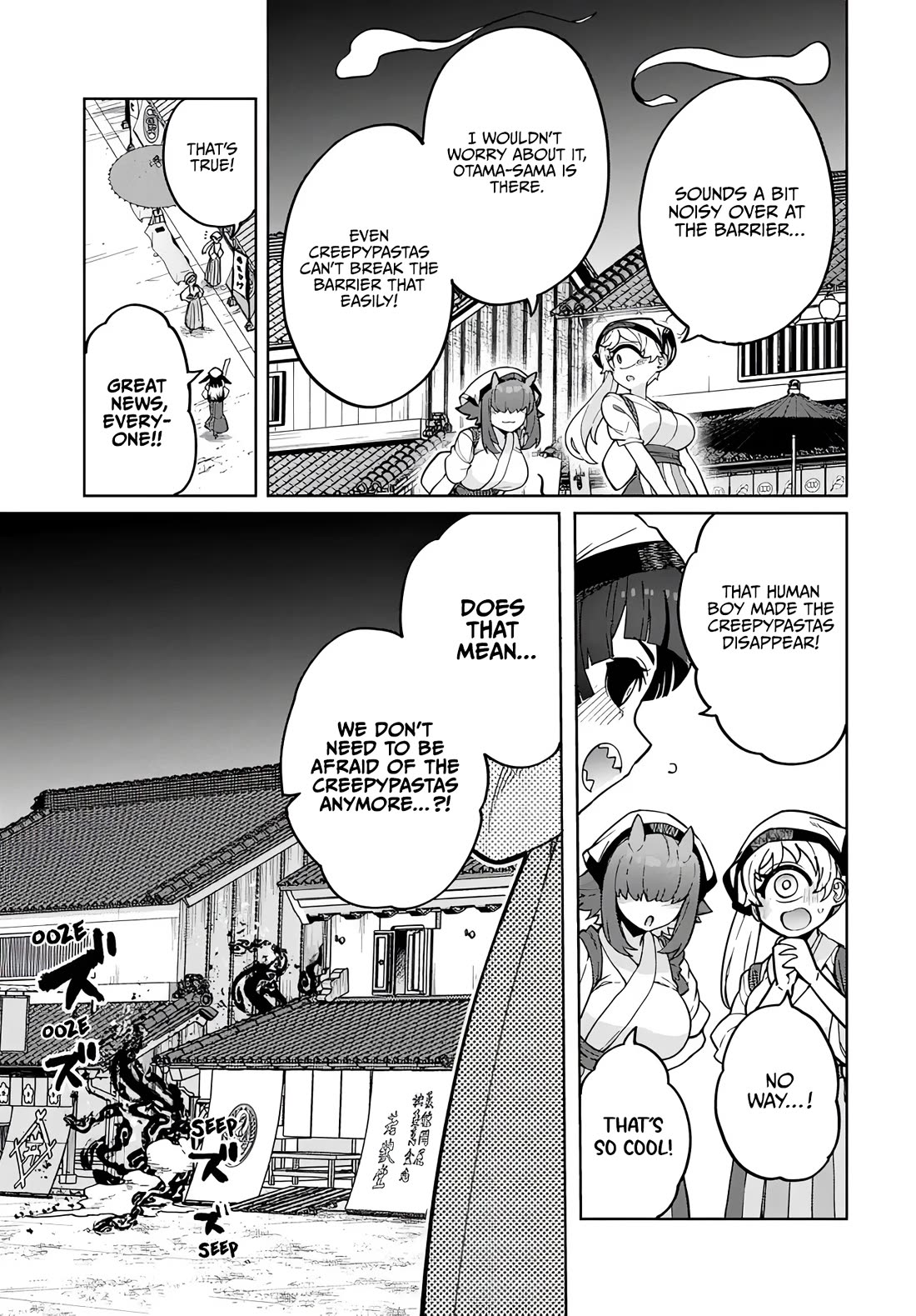 The Behemoth Bridegroom chapter 14 page 23