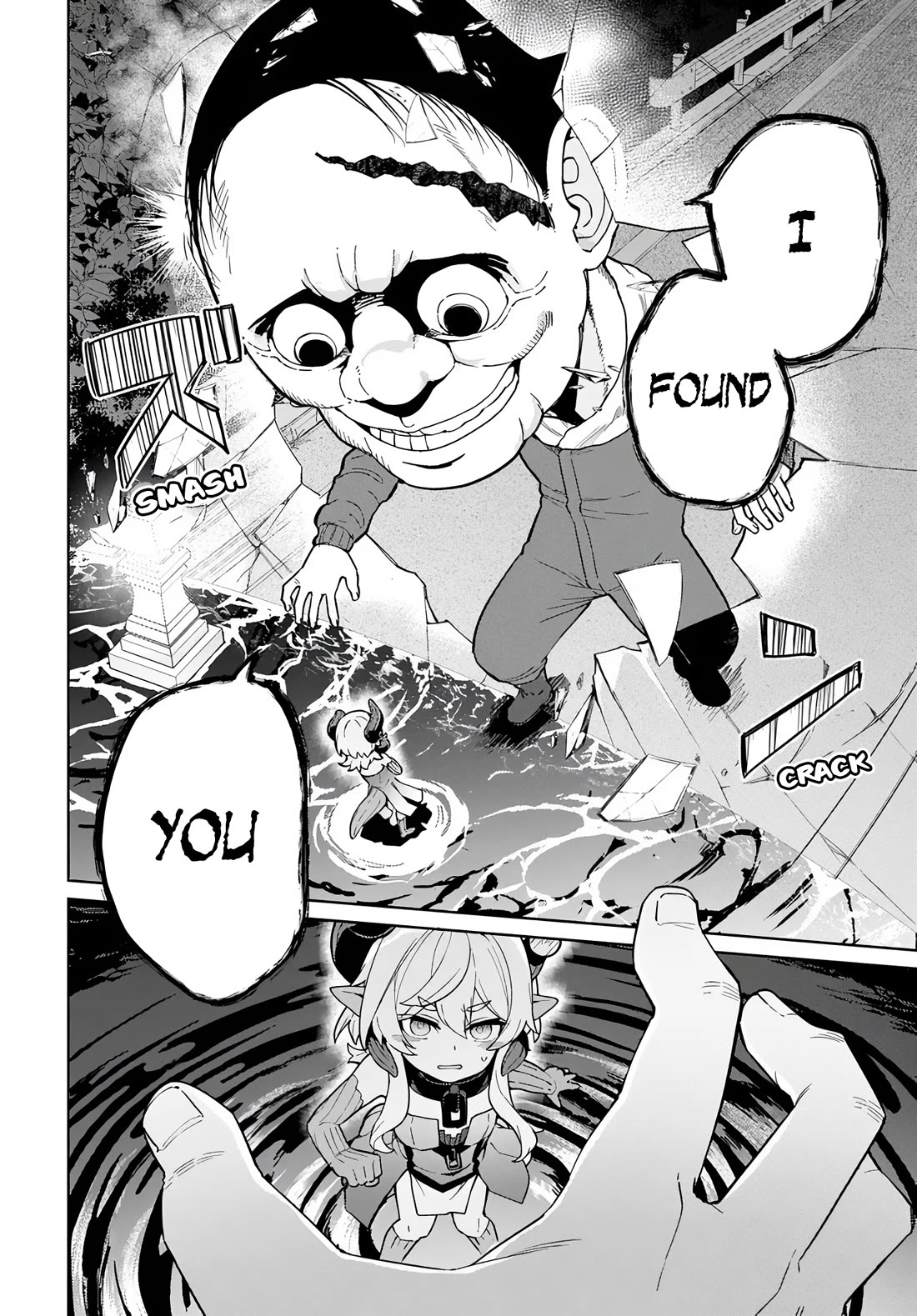 The Behemoth Bridegroom chapter 14 page 4