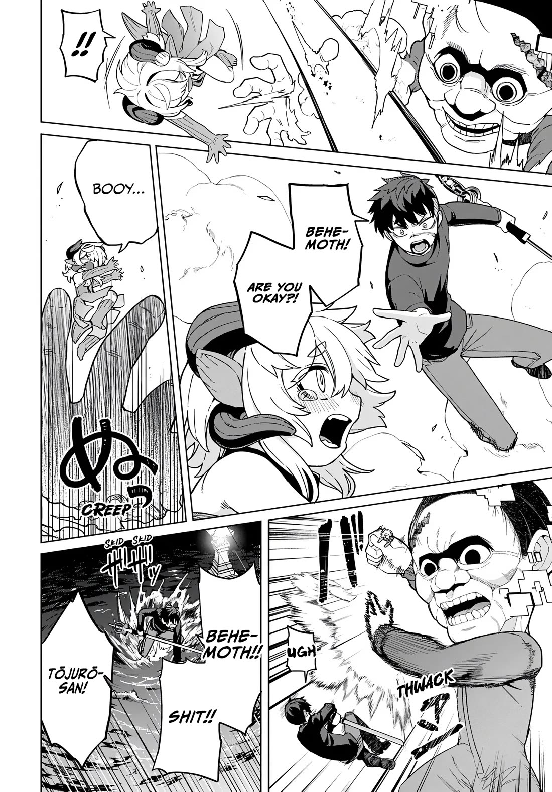 The Behemoth Bridegroom chapter 14 page 6