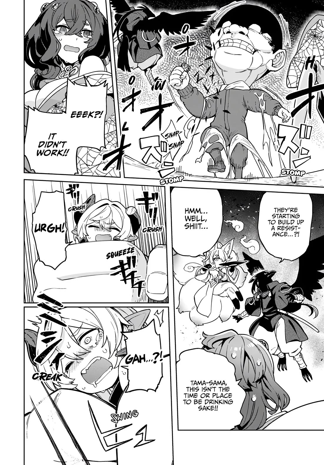 The Behemoth Bridegroom chapter 14 page 8