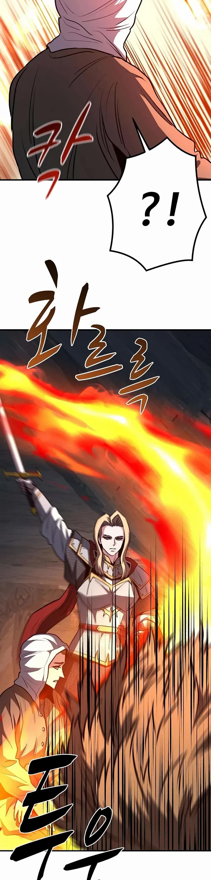 The Berserker's Second Playthrough chapter 17 page 29