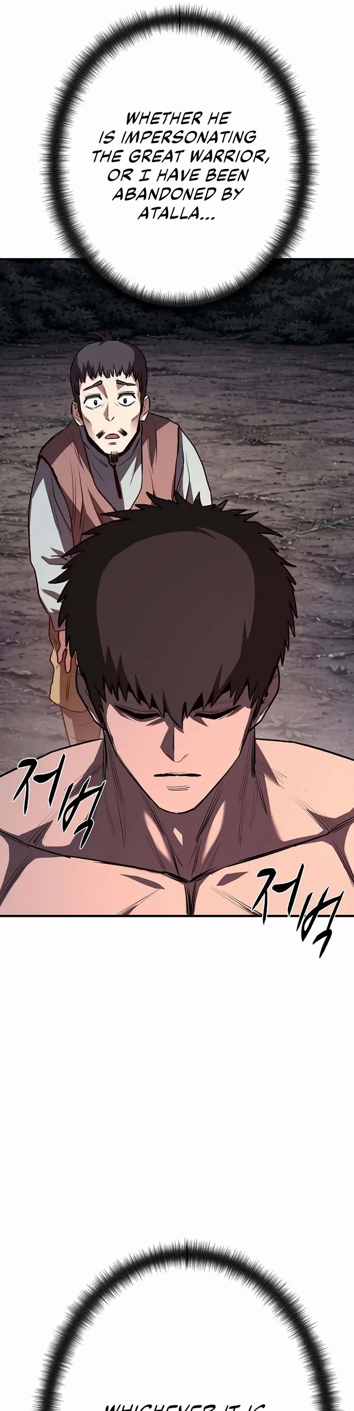 The Berserker's Second Playthrough chapter 17 page 60