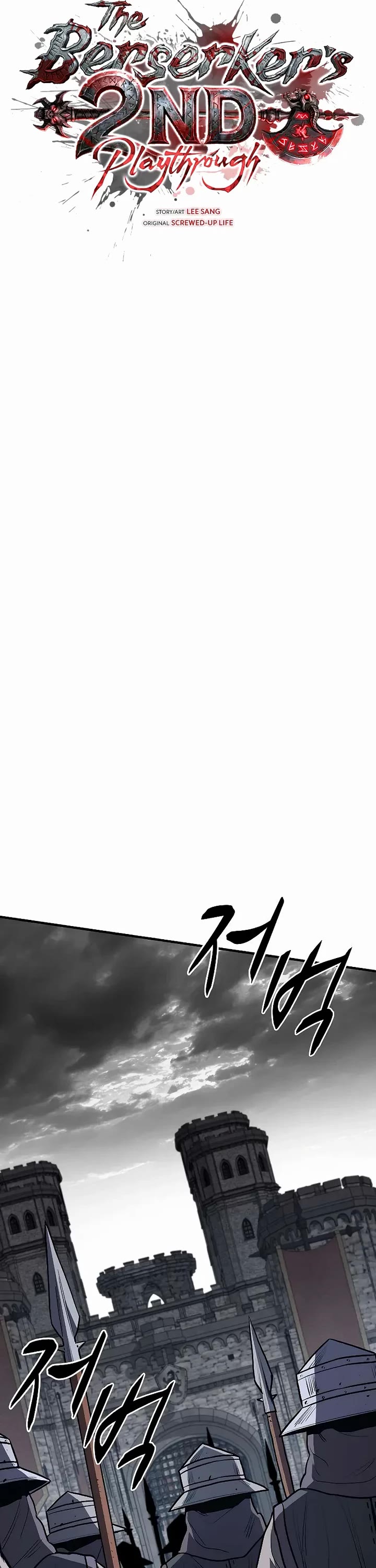 The Berserker's Second Playthrough chapter 18 page 15