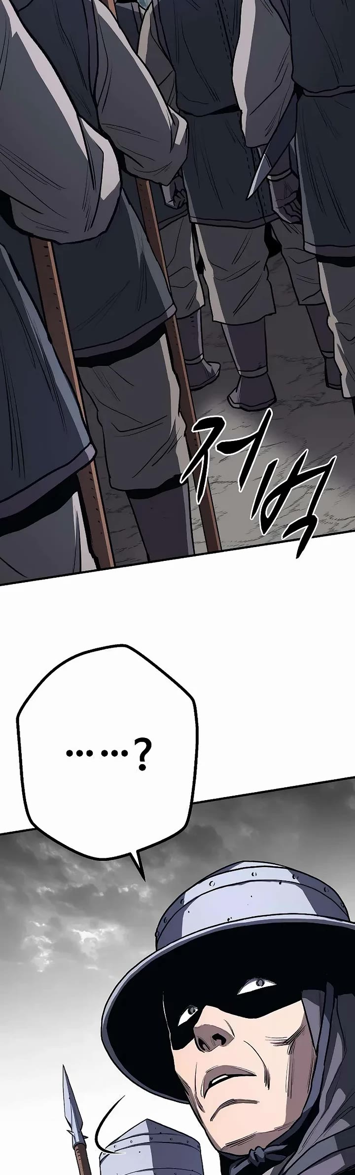 The Berserker's Second Playthrough chapter 18 page 16