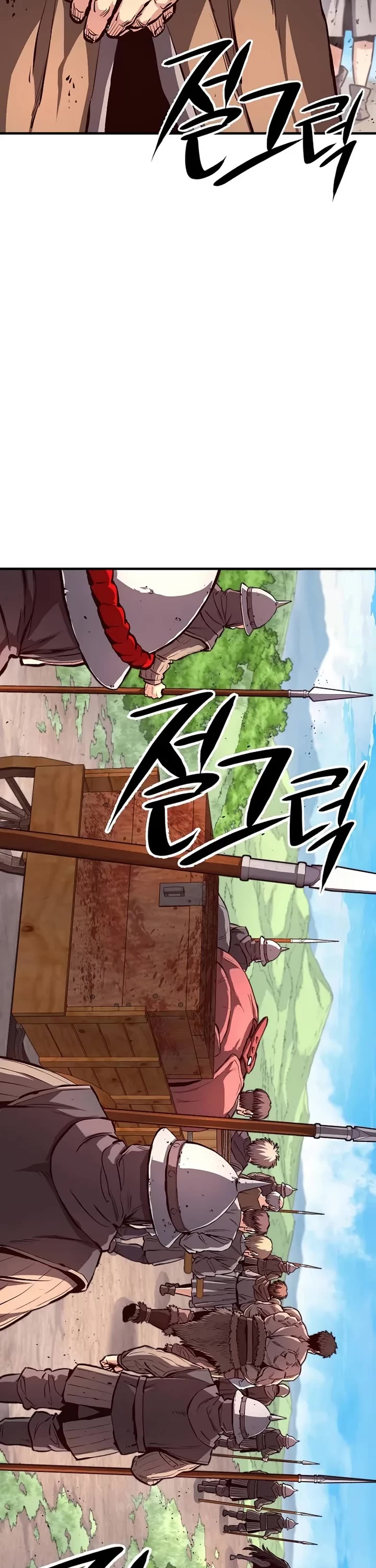 The Berserker's Second Playthrough chapter 2 page 3