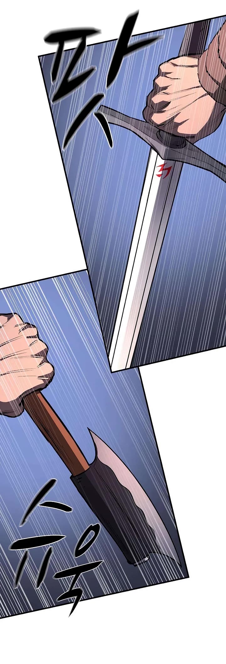 The Berserker's Second Playthrough chapter 21 page 41