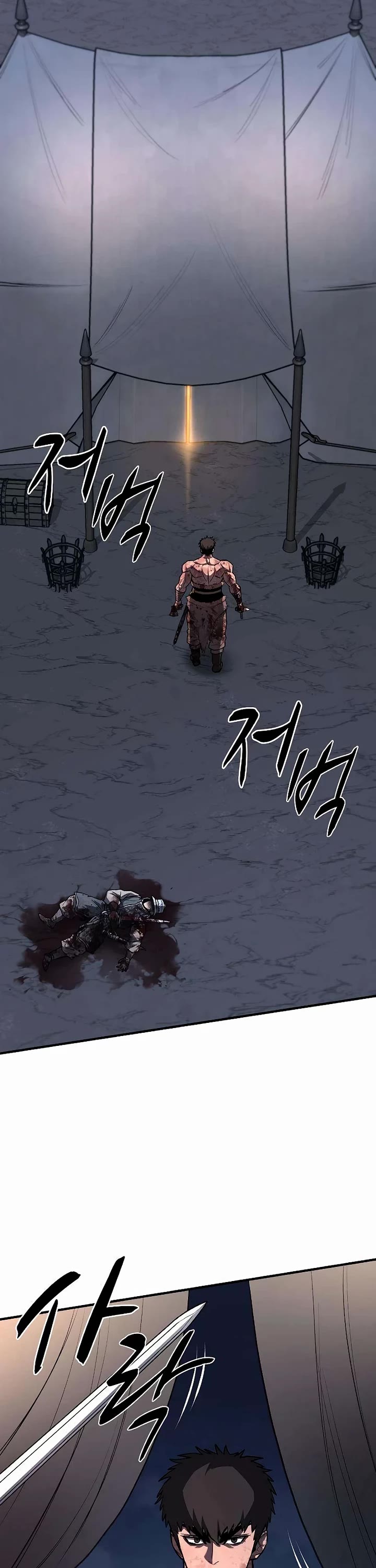 The Berserker's Second Playthrough chapter 21 page 51