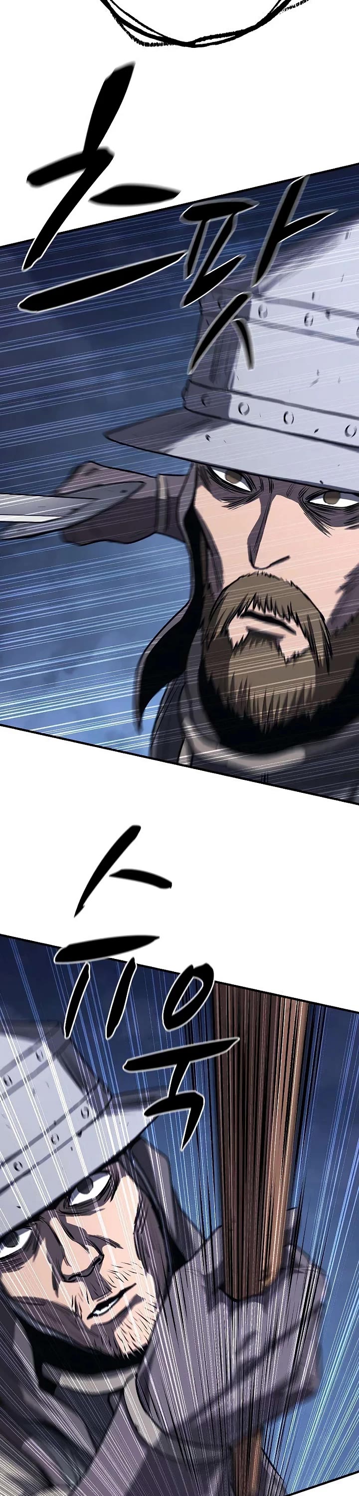 The Berserker's Second Playthrough chapter 22 page 42