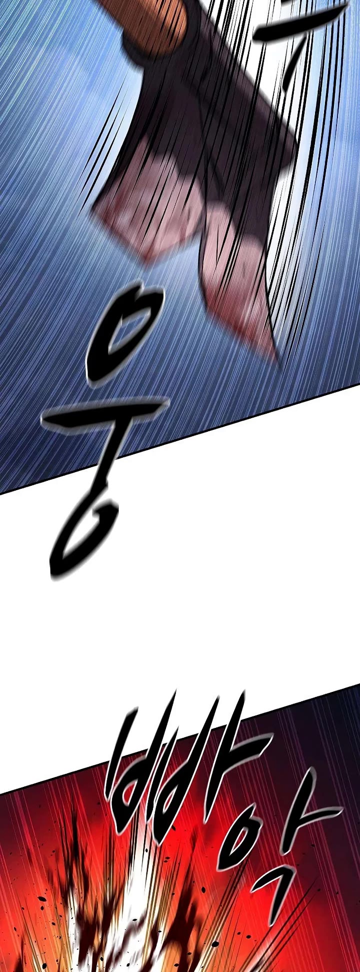 The Berserker's Second Playthrough chapter 22 page 44