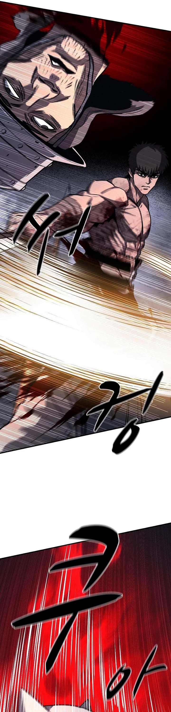 The Berserker's Second Playthrough chapter 22 page 46