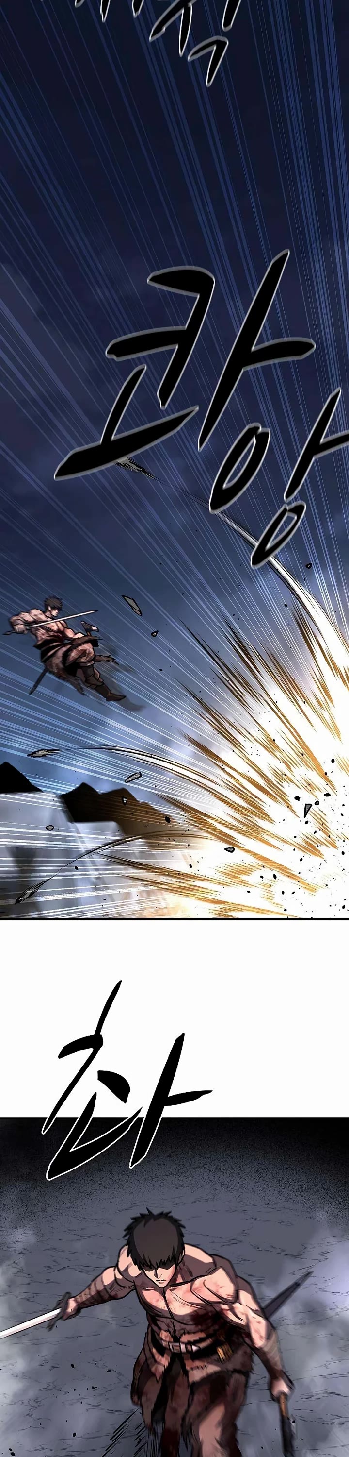 The Berserker's Second Playthrough chapter 22 page 51