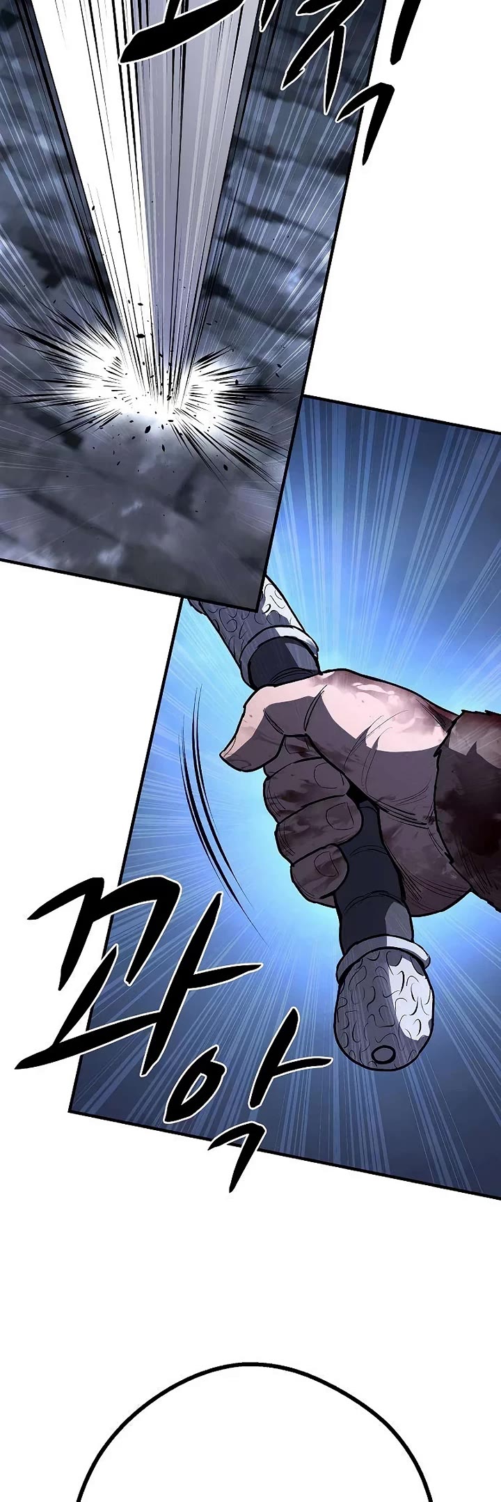 The Berserker's Second Playthrough chapter 23 page 48