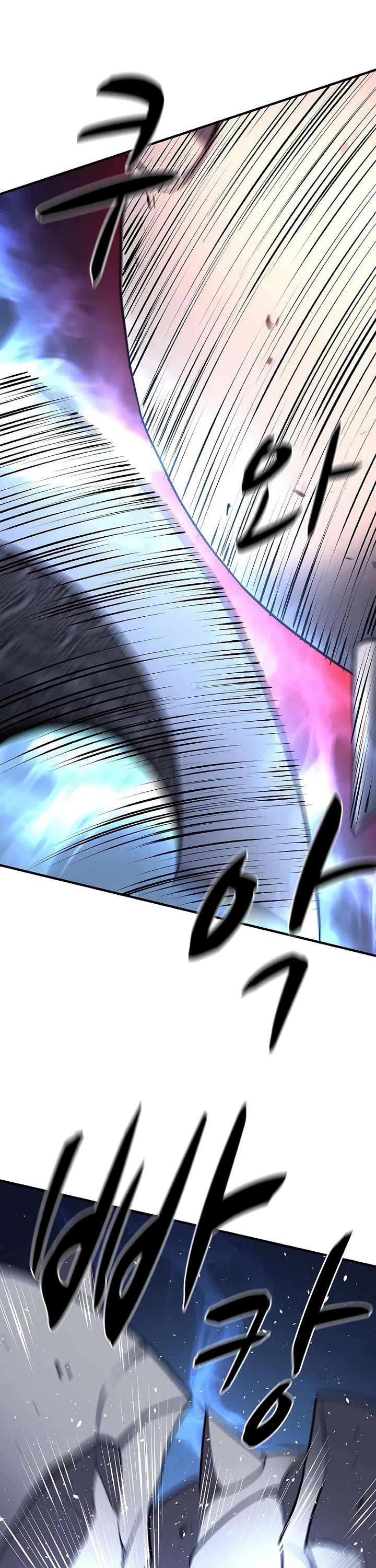 The Berserker's Second Playthrough chapter 23 page 55