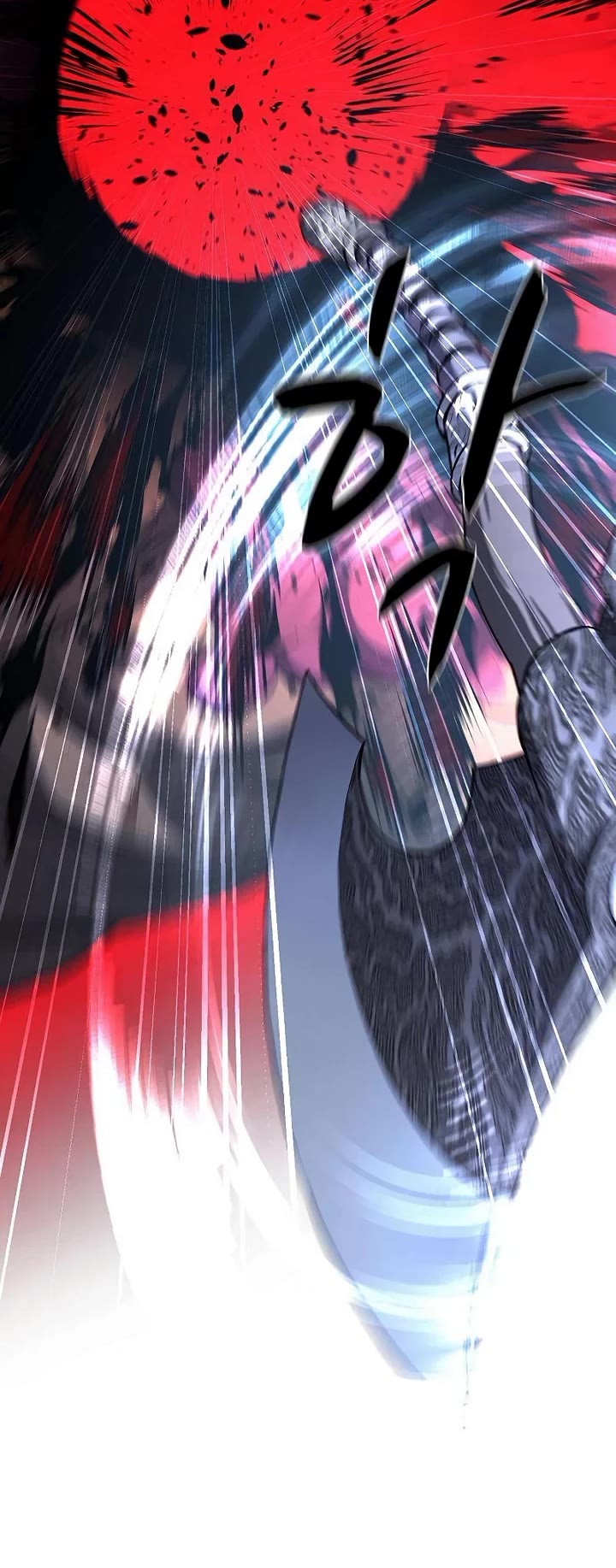 The Berserker's Second Playthrough chapter 23 page 58