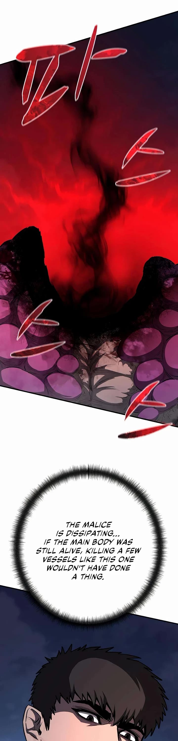 The Berserker's Second Playthrough chapter 23 page 62