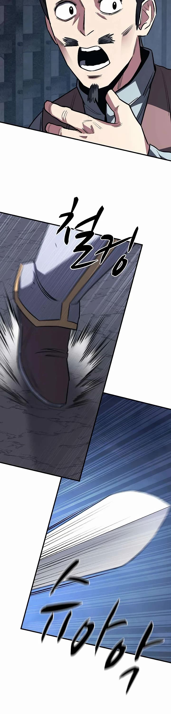 The Berserker's Second Playthrough chapter 23 page 66