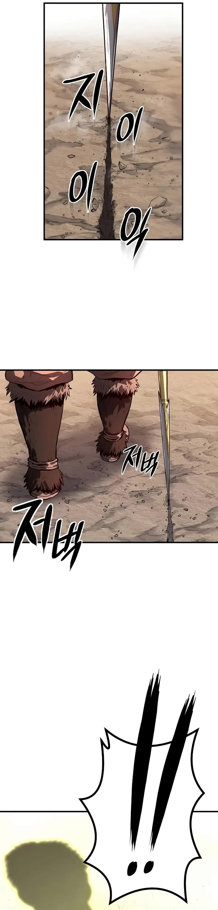 The Berserker's Second Playthrough chapter 3 page 41