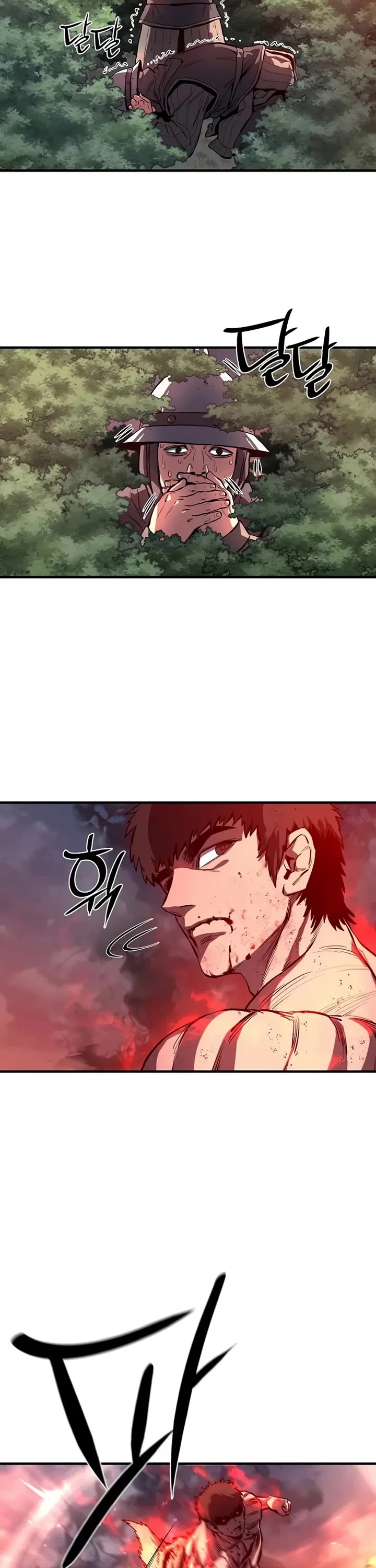 The Berserker's Second Playthrough chapter 3 page 53