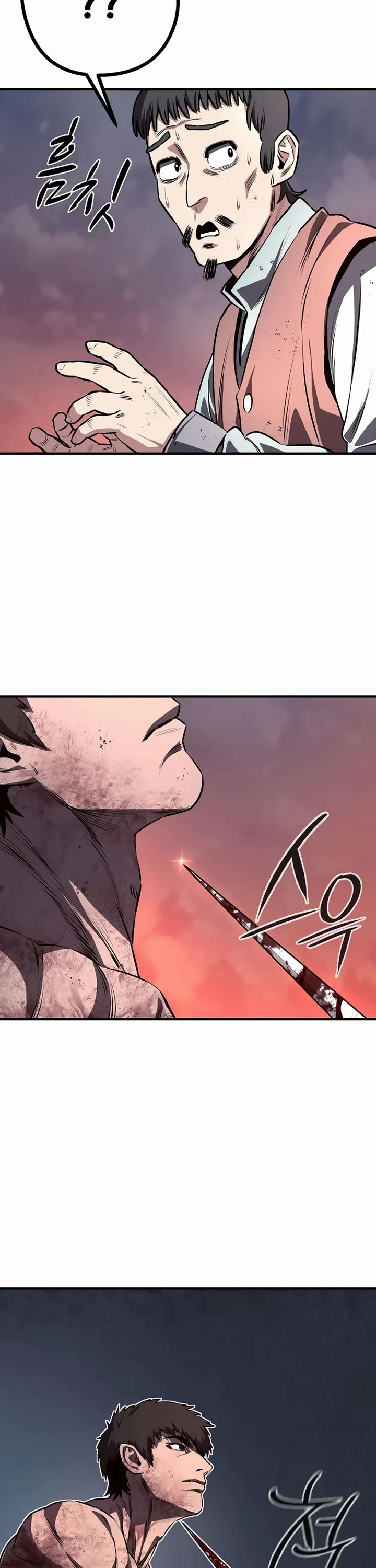 The Berserker's Second Playthrough chapter 4 page 46