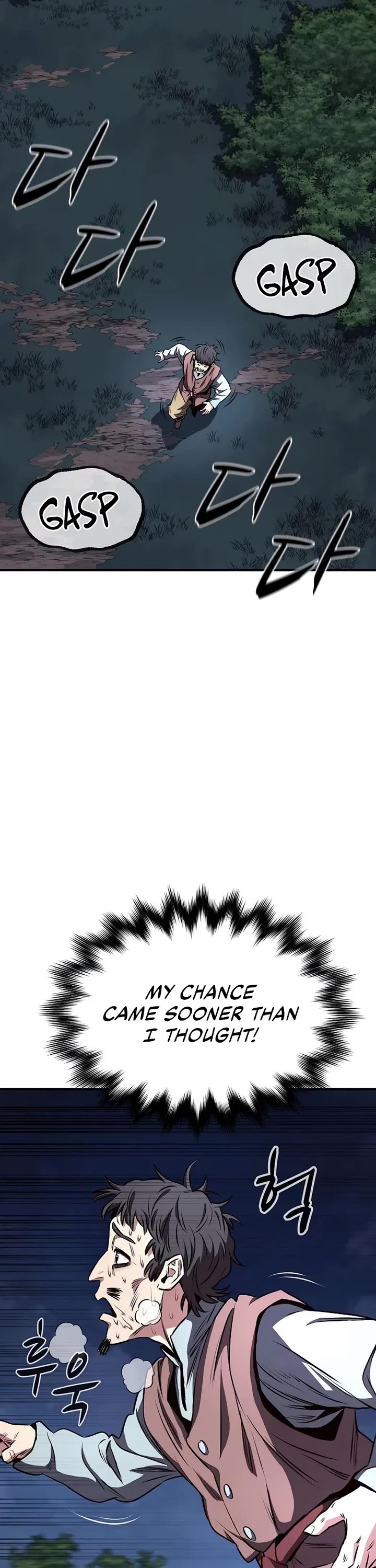 The Berserker's Second Playthrough chapter 5 page 23