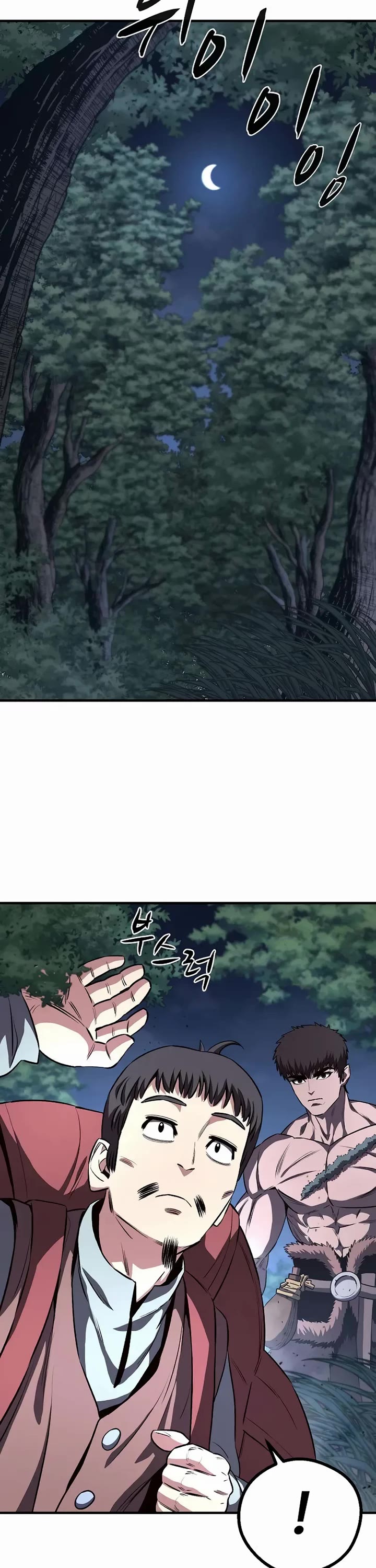 The Berserker's Second Playthrough chapter 5 page 56