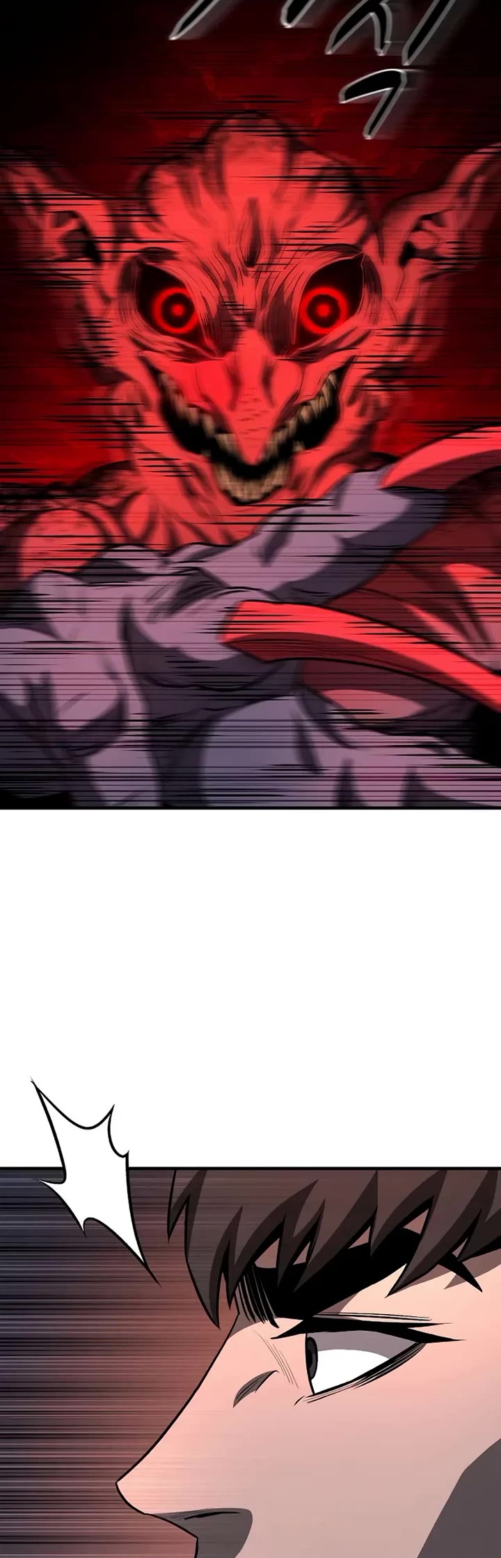 The Berserker's Second Playthrough chapter 8 page 4