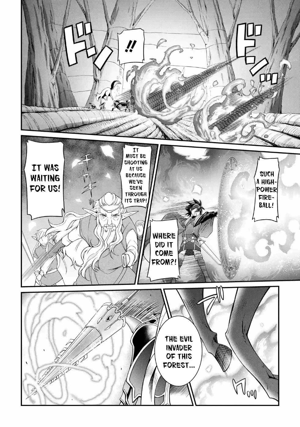 The Brave Jet Black Wizard: I Got Betrayed By My Comrades So I United With The Ultimate Monster chapter 20 page 23