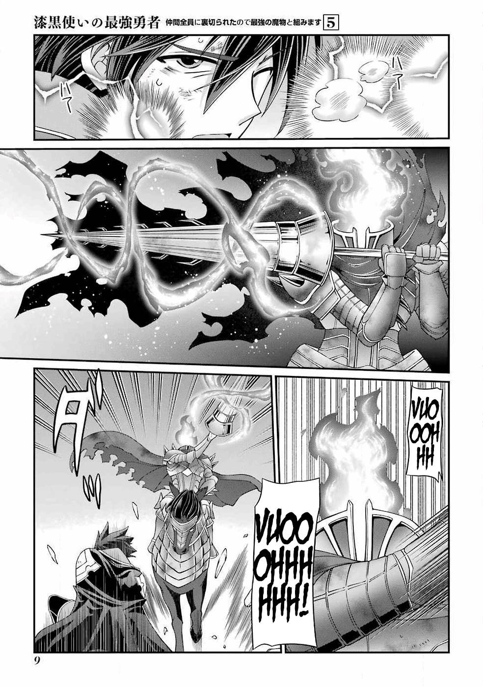 The Brave Jet Black Wizard: I Got Betrayed By My Comrades So I United With The Ultimate Monster chapter 21 page 8