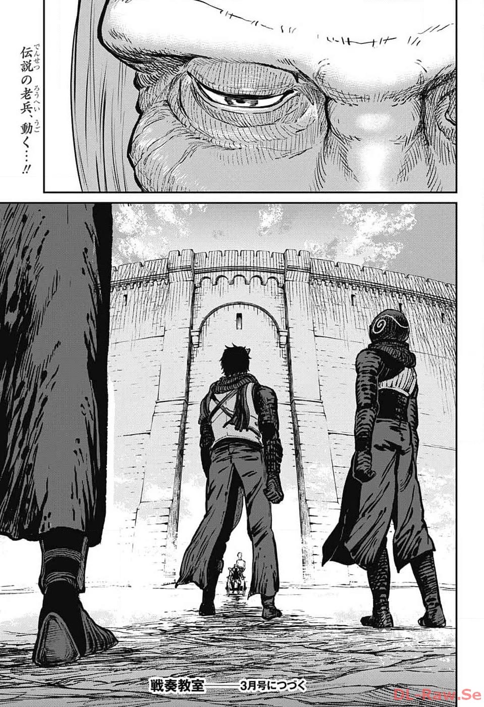 The Bugle Call chapter 19 page 64
