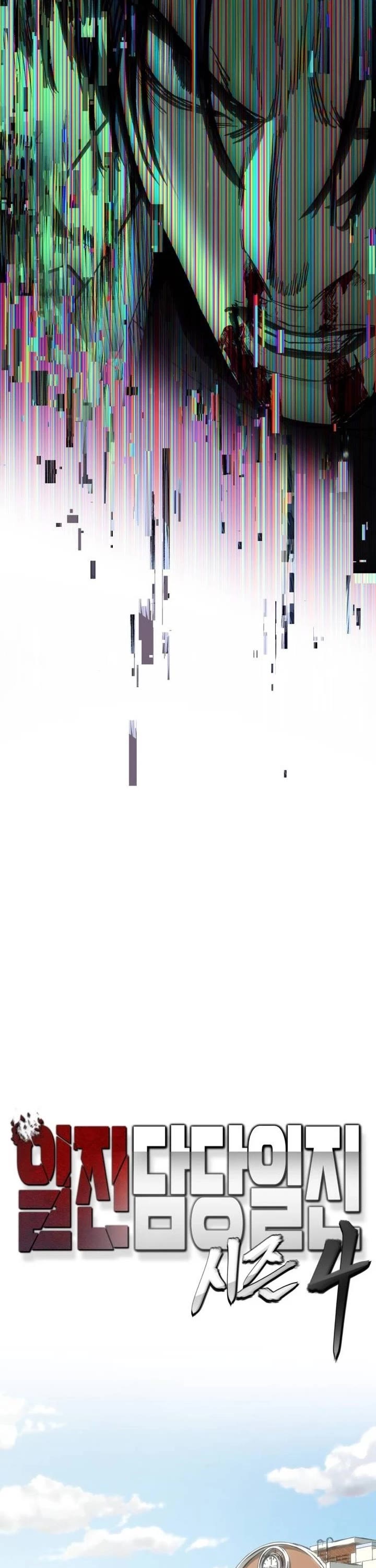 The Bully In-Charge chapter 169 page 14