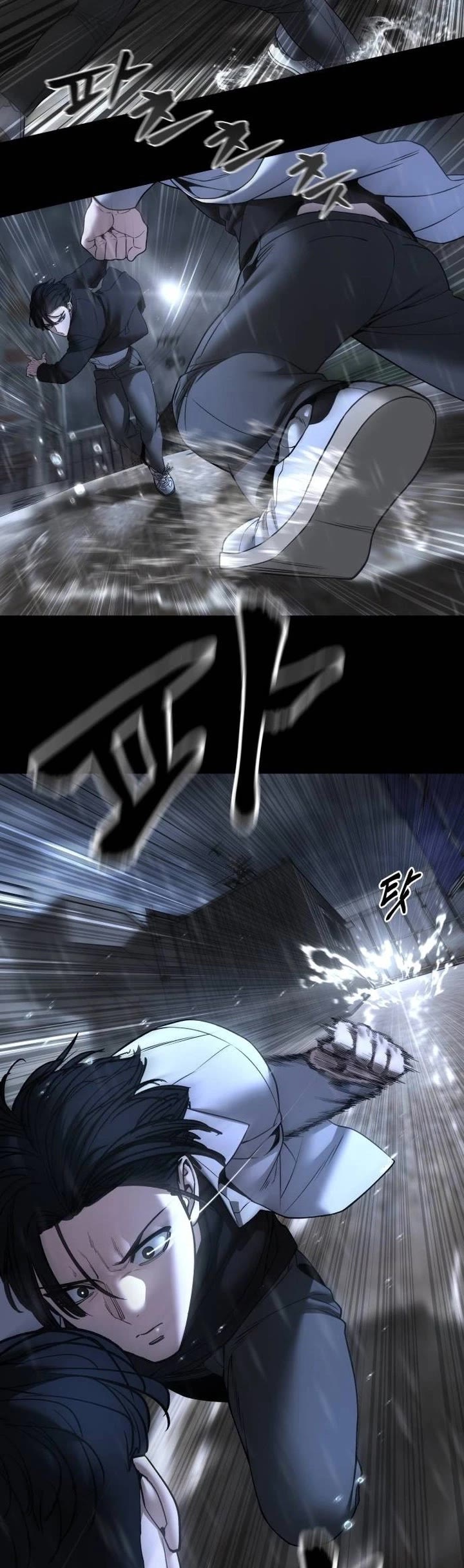 The Bully In-Charge chapter 169 page 3