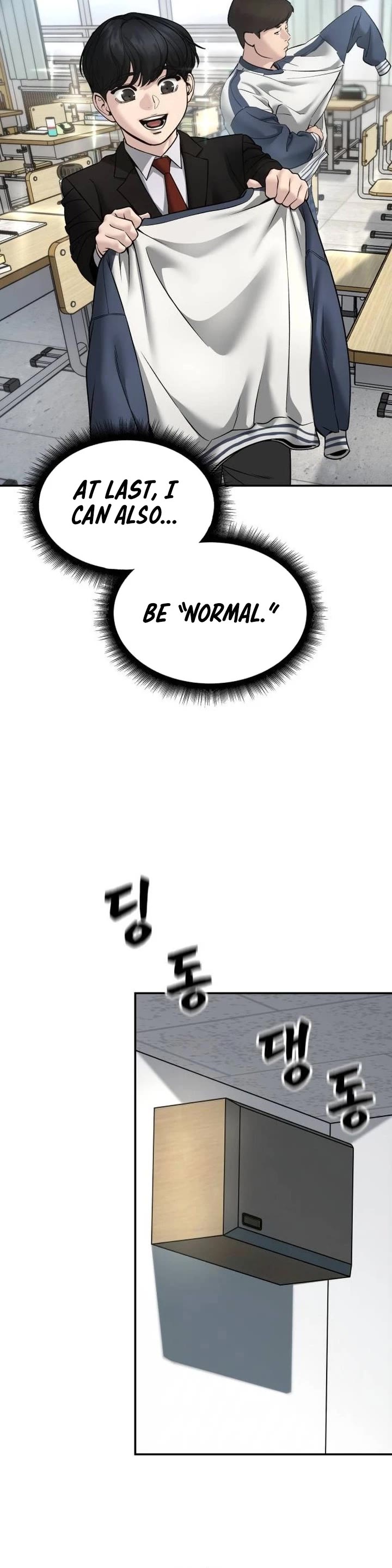 The Bully In-Charge chapter 169 page 32