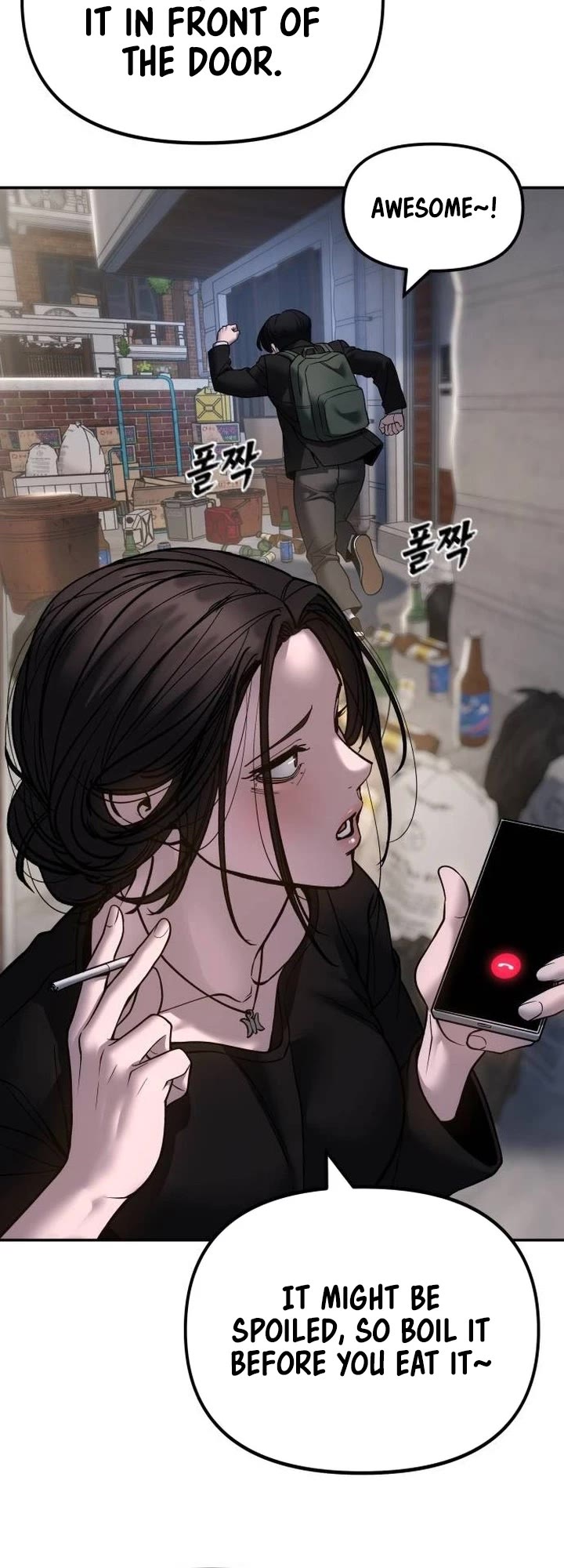 The Bully In-Charge chapter 170 page 24