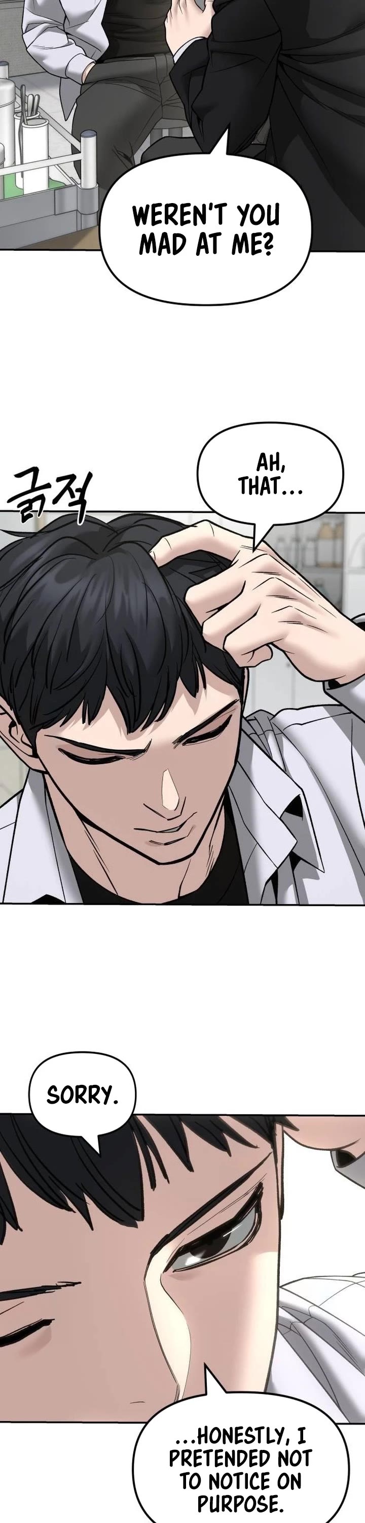 The Bully In-Charge chapter 171 page 14