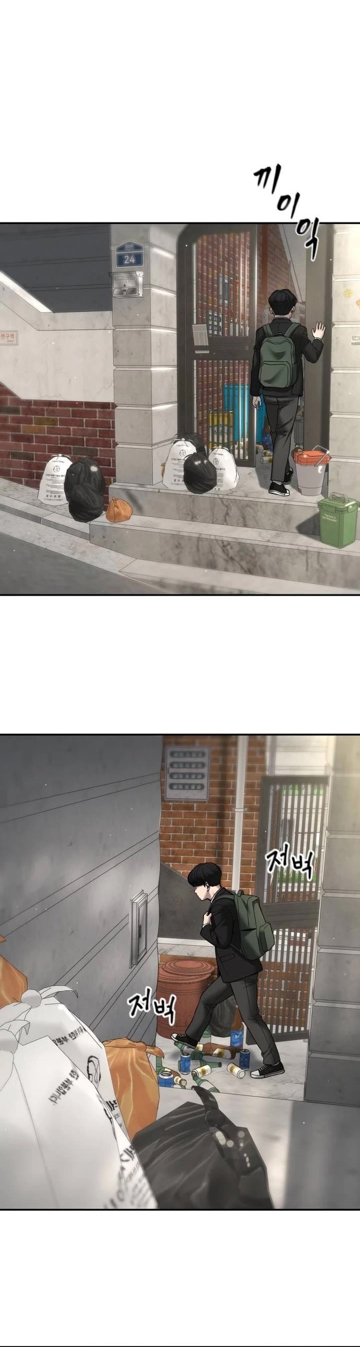 The Bully In-Charge chapter 171 page 32